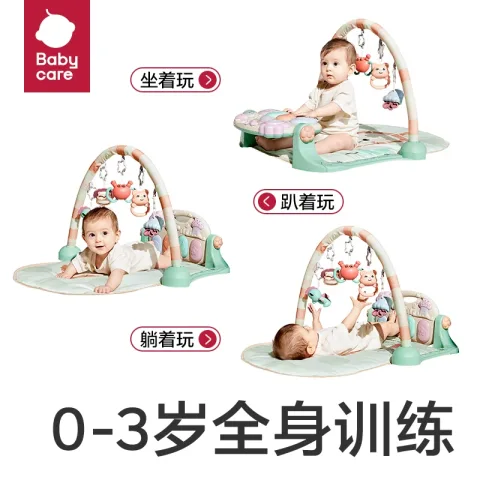 babycare 婴儿健身架器脚踏钢琴0-1岁新生儿礼物宝宝音乐玩具伯恩赛忠犬 券后88.61元 图片 2