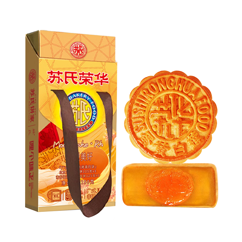 苏氏荣华蛋黄莲蓉月饼玫瑰红豆沙中秋礼盒 19.9元 - 86线报