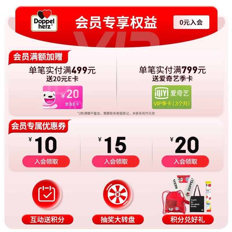 双心大蒜素肠溶缓释胶囊480粒/盒 189.05元 - 86线报 双心大蒜素肠溶缓释胶囊480粒/盒 189.05元 - 86线报