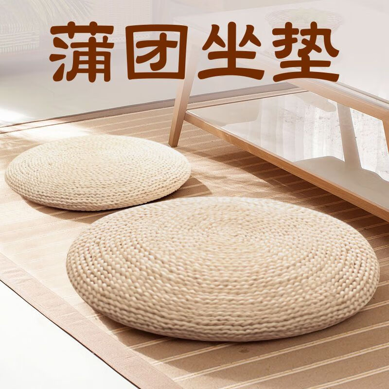 OLOEY草编蒲团玉米皮编织坐垫榻榻米蒲垫 13.6元 - 86线报