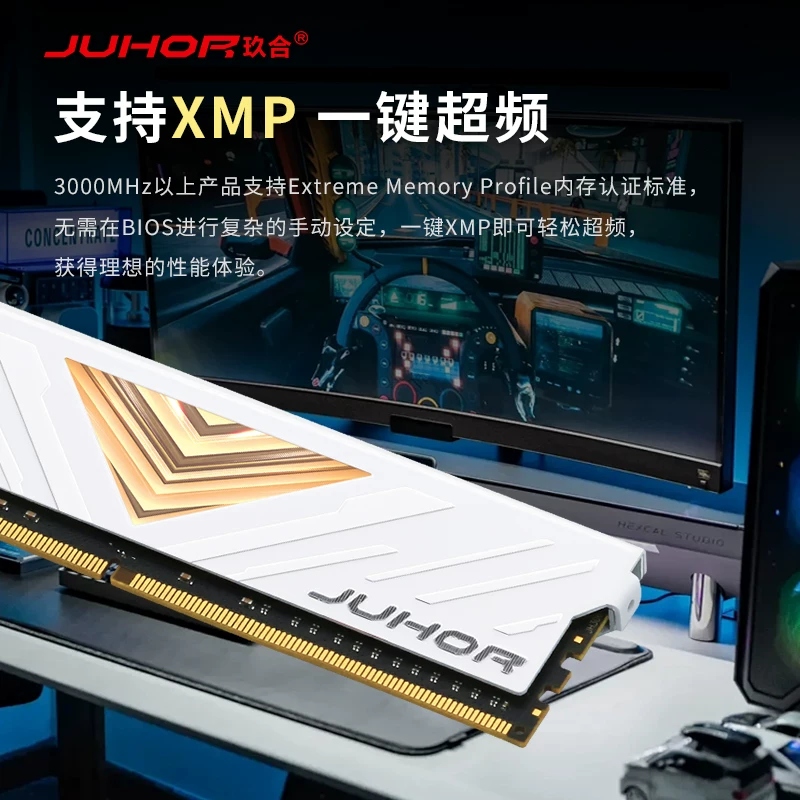 玖合忆界星辰DDR4内存条4G 8G 2666 3200台式机电脑16g 32G马甲条 329元 - 86线报