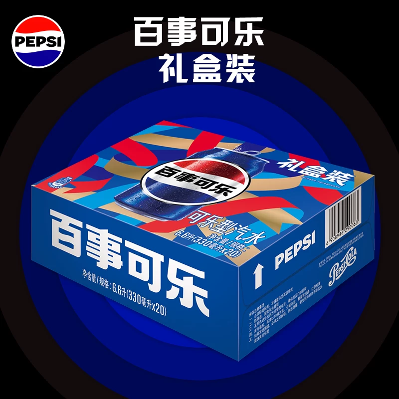 百事可乐330ml*20听 37.9元 - 86线报