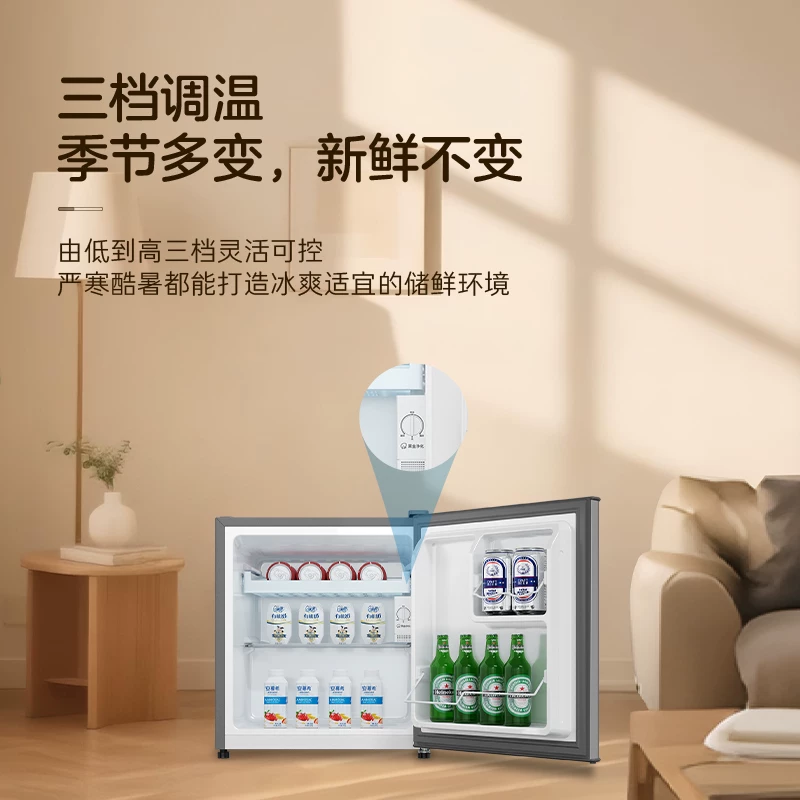 海尔BC-43GHSDE0S9一级能效43L银色单门冰箱 400.35元 - 86线报