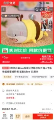 线报图片