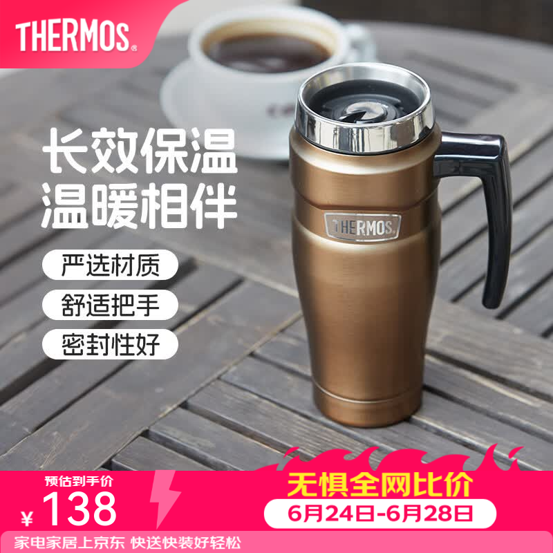 THERMOS膳魔师SK-1000 470ml金色保温杯 69元 - 86线报