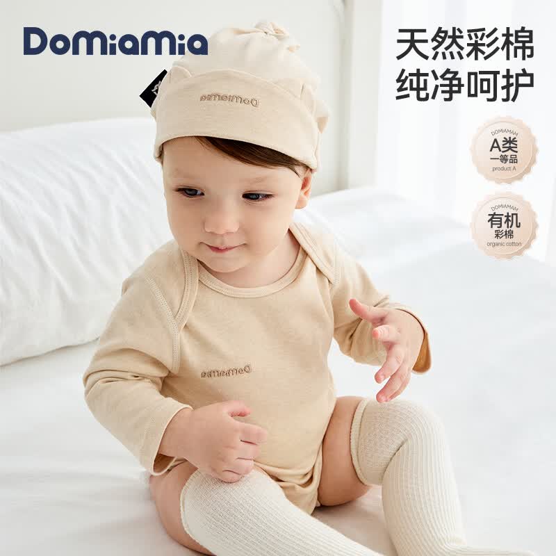 DOMIAMIA新生儿包屁衣婴儿纯棉连体衣 89.5元 - 86线报