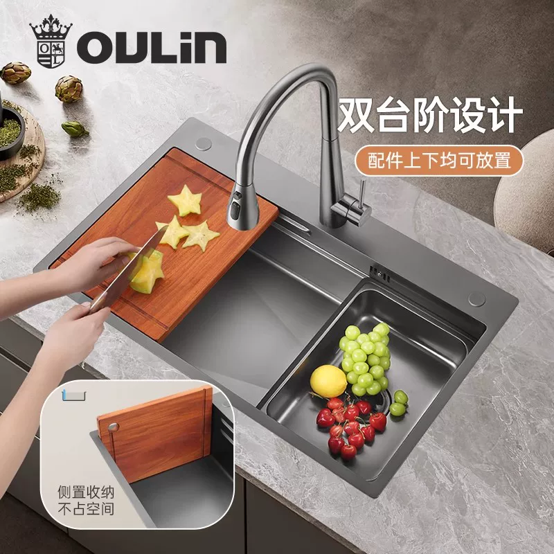 欧琳9158H纳米阶梯手工水槽750x460x210mm银色 952.95元 - 86线报
