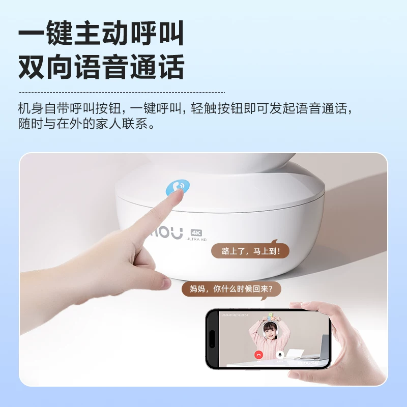乐橙TA3R-5M智能摄像头 80.31元 - 86线报