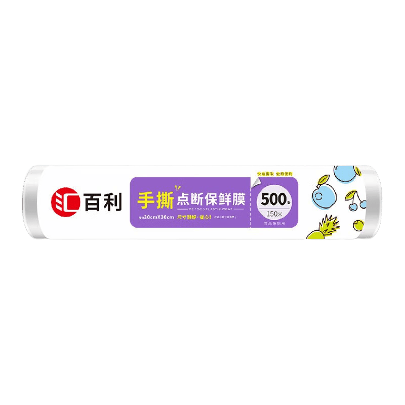 汇百利一次性PE保鲜膜30cm×150m手撕点断 5.9元 - 86线报 汇百利一次性PE保鲜膜30cm×150m手撕点断 5.9元 - 86线报