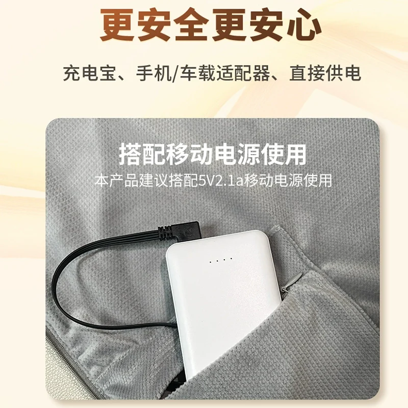 PXO电热暖身毯发热披肩两用冬季单双人保暖办公室沙发盖腿毯子 65.31元 - 86线报
