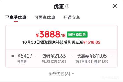 美的MR-470WUFIPZE法式多门电冰箱超薄嵌入双净双系统 3888.18元 - 86线报 美的MR-470WUFIPZE法式多门电冰箱超薄嵌入双净双系统 3888.18元 - 86线报