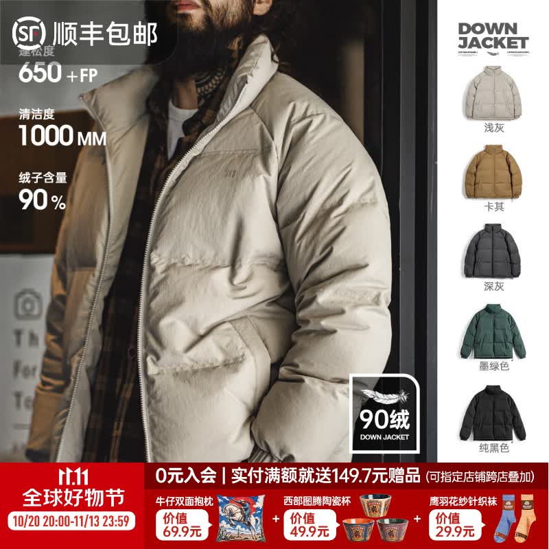 马登鸭绒防风工装美式休闲保暖羽绒服男外套 265.9元 - 线报酷