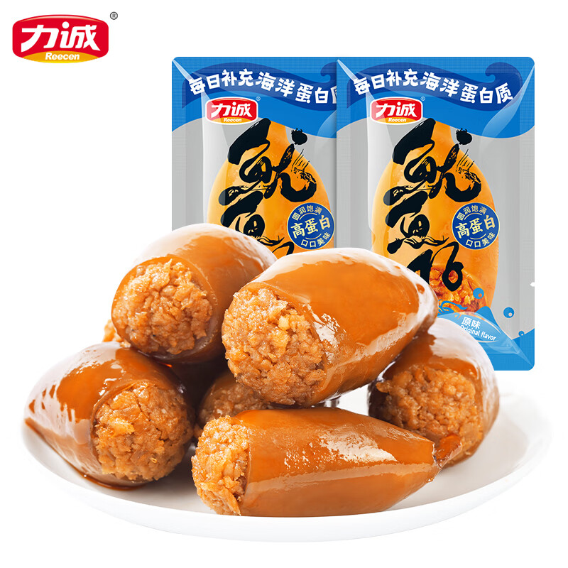 力诚鱿鱼仔原味200g*2袋 16.9元 - 线报酷 力诚鱿鱼仔原味200g*2袋 16.9元 - 线报酷
