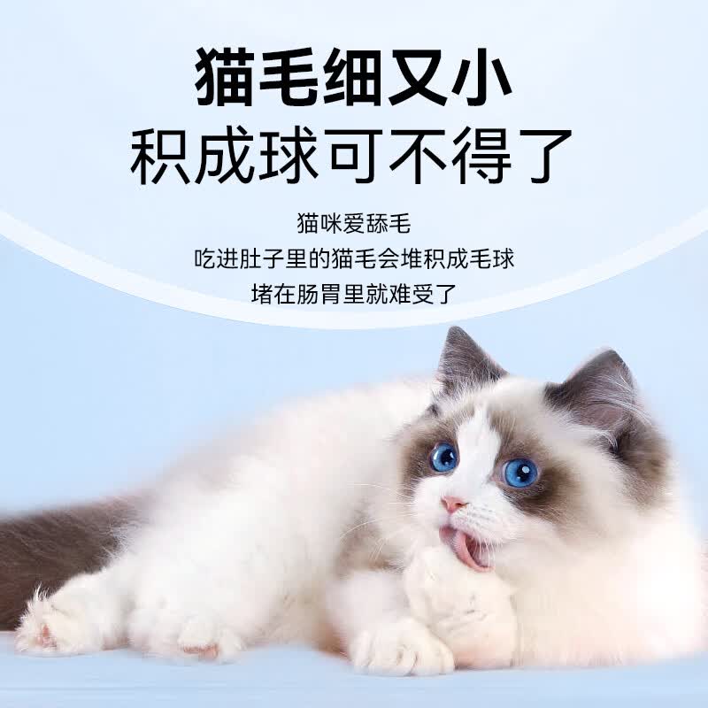 兽护神猫草化毛球片200片*3瓶 18.8元 - 线报酷