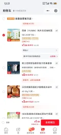 雨森（YUSEN）纯木生活抽纸面巾纸木浆纸巾260张5层52抽大包手纸 5层 260张*3包 1.48元/3包 图片 2