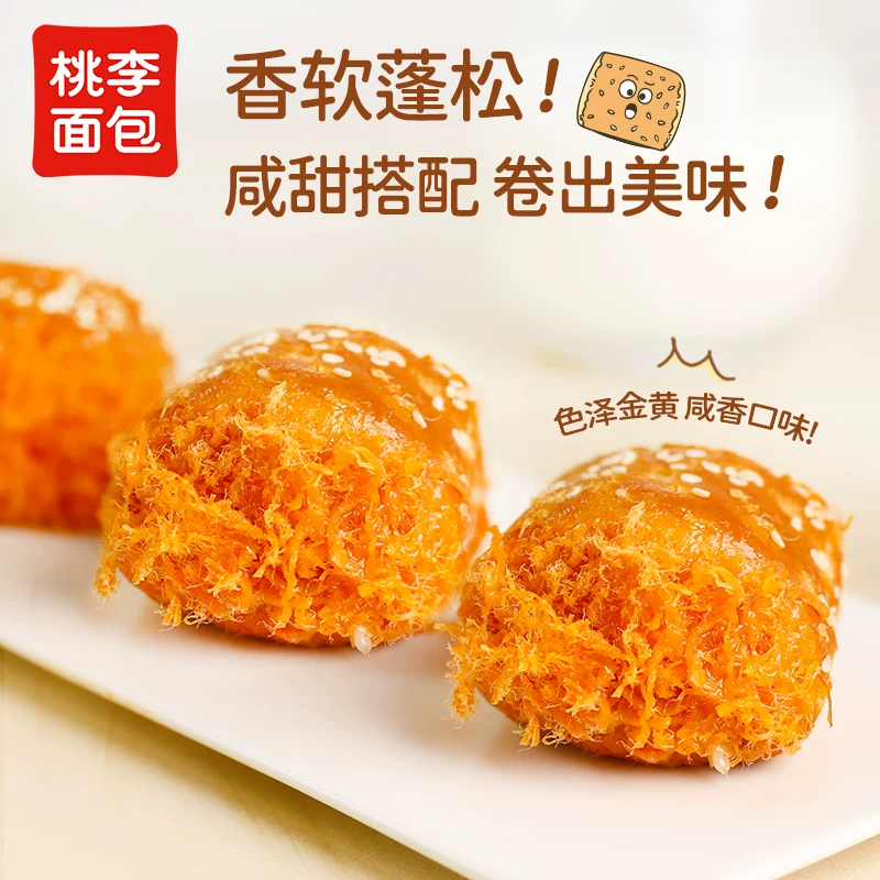 桃李营养早餐花式面包315g 9.52元 - 86线报