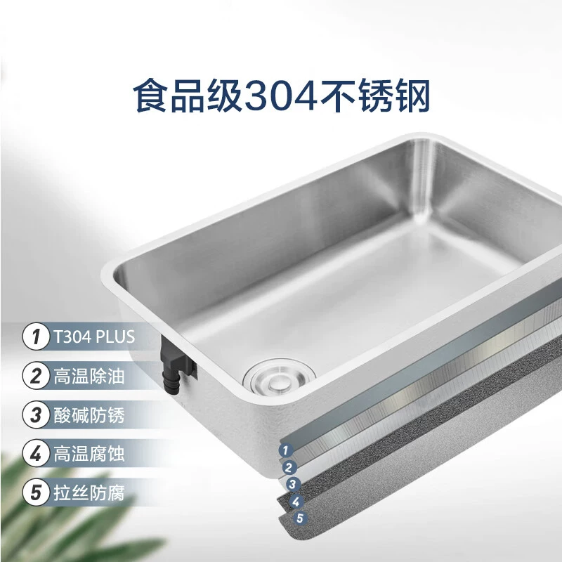 摩恩304不锈钢大单槽厨房水槽 474.21元 - 86线报