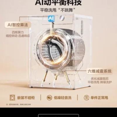 海尔25TS 10kg滚筒 1594.62元 - 86线报