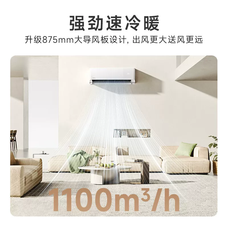 华凌空调2匹超省电50大挂机超一级变频冷暖壁挂式客厅卧室静音 1859.38元 - 86线报