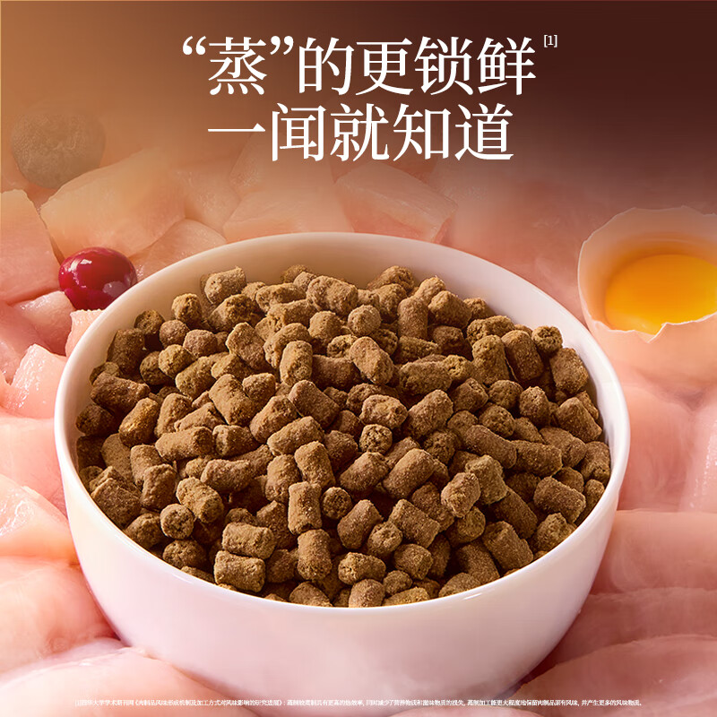 高爷家全价鲜蒸成幼猫粮鲜肉现蒸高消化率全价鲜蒸粮鸡肉猫粮50g*2 1.9元 - 86线报