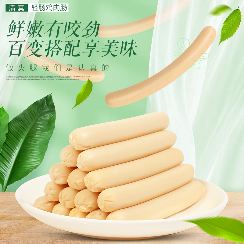 王中王优级火腿肠美味嗨吃组合鸡肉肠泡面肠猪肉肠香甜王玉米肠 26.9元 - 86线报