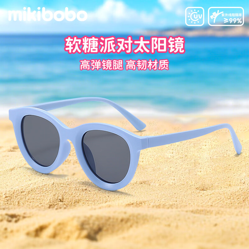 mikibobo墨镜太阳镜 9.9元 - 86线报