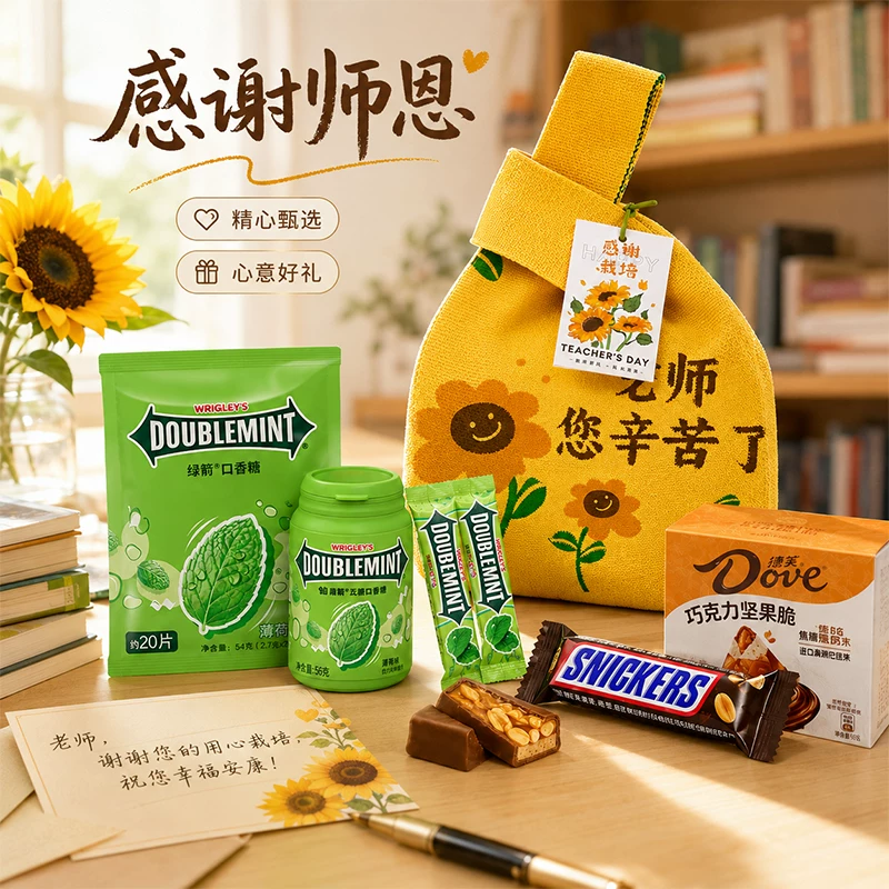德芙黄色向日葵针织包巧克力糖果组合教师节送老师伴手礼 19.9元 - 86线报