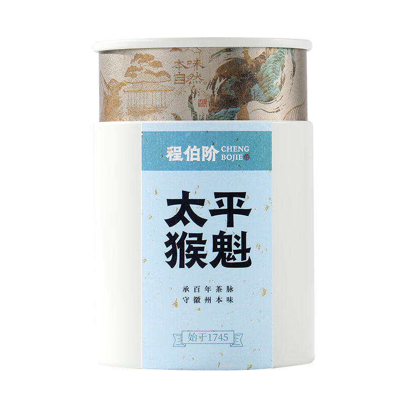 程伯阶太平猴魁2026年雨前特级绿茶50g小罐 19.9元 - 清风线报