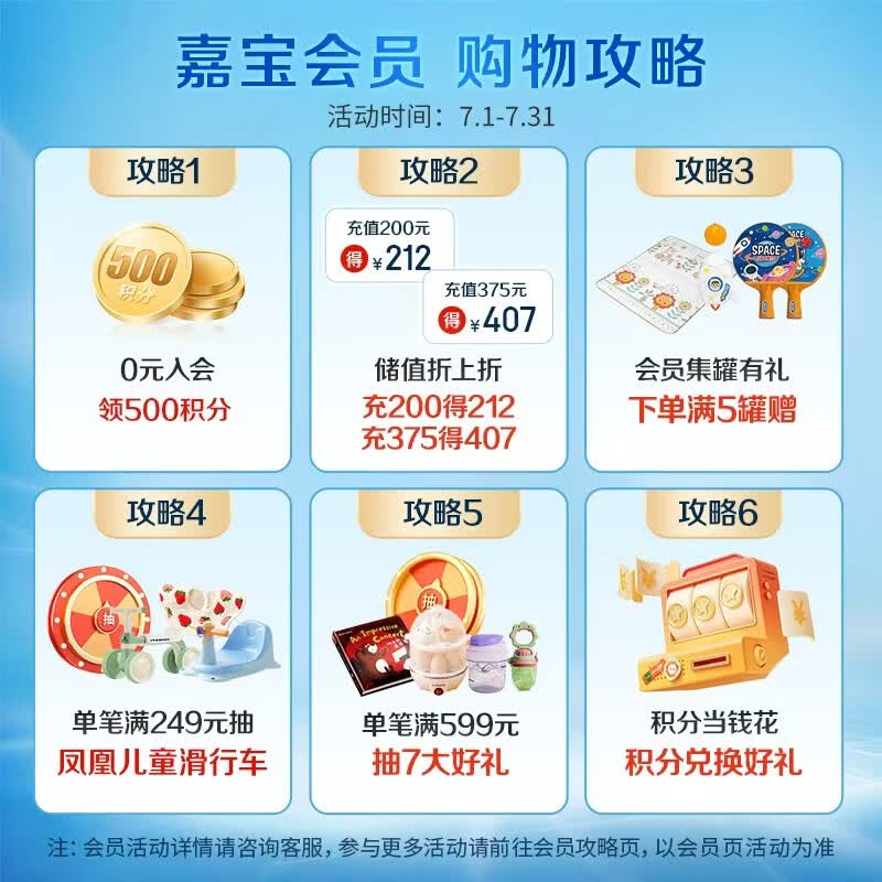 嘉宝HMO母乳低聚糖婴儿配方米粉250g宝宝辅食高铁营养米糊100%真验厂 71.05元 - 86线报