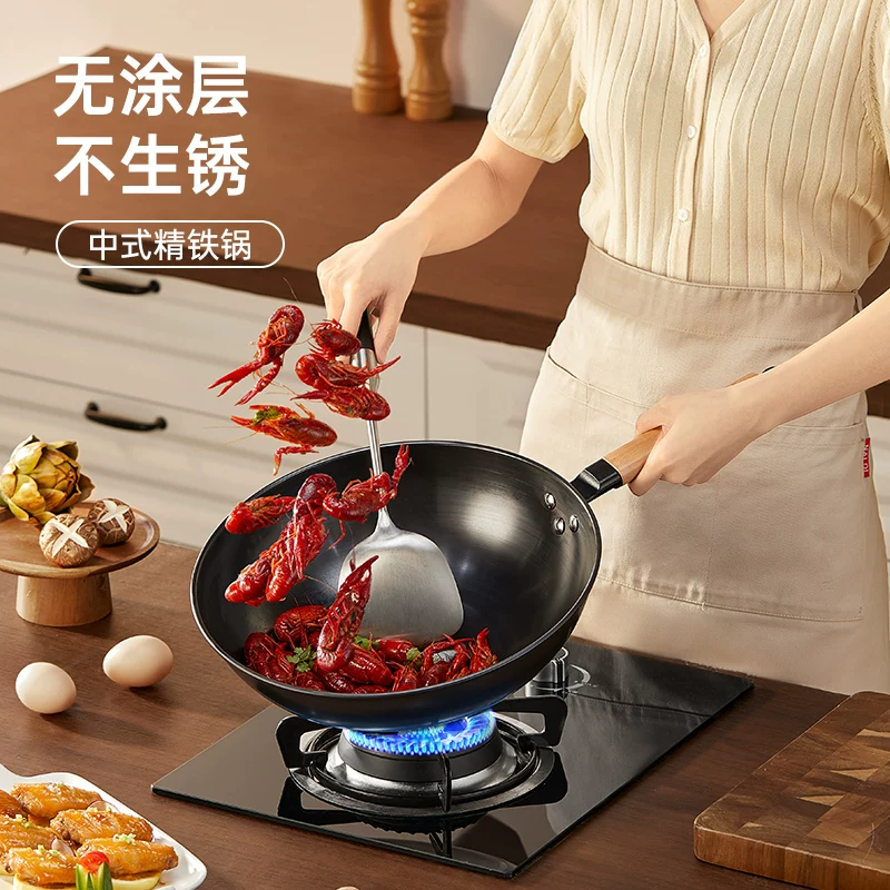 炊大皇旗舰店铁锅炒锅家用老式不粘锅平底锅电磁炉燃气柴火炒菜锅 59.25元 - 86线报 炊大皇旗舰店铁锅炒锅家用老式不粘锅平底锅电磁炉燃气柴火炒菜锅 59.25元 - 86线报