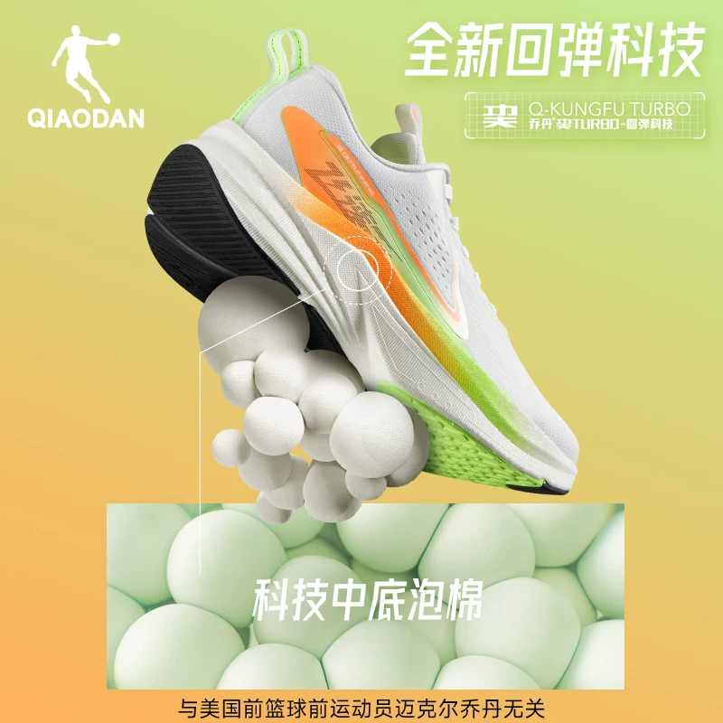 乔丹 飞速3.0 LITE 男款网面透气减震跑鞋 券后85.05元 - 美泡泡 乔丹 飞速3.0 LITE 男款网面透气减震跑鞋 券后85.05元 - 美泡泡