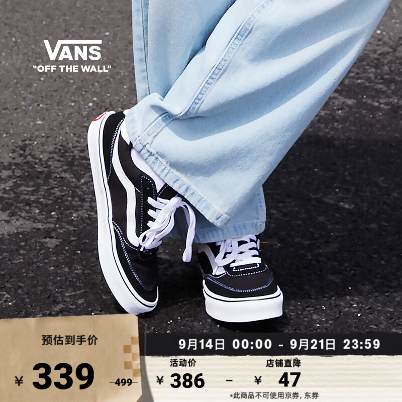 VANS Brooklyn LS 复古板鞋 295.38元 - 86线报