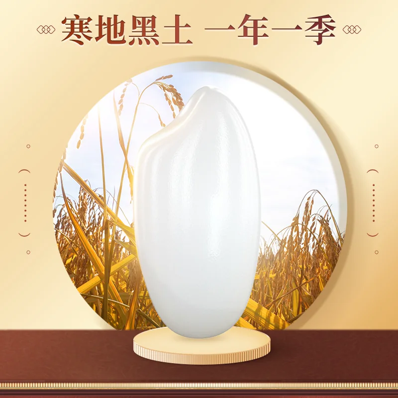柴火大院 生态长粒香米10kg*3东北大米送礼家用囤货装 250.9元 - 折送网 柴火大院 生态长粒香米10kg*3东北大米送礼家用囤货装 250.9元 - 折送网