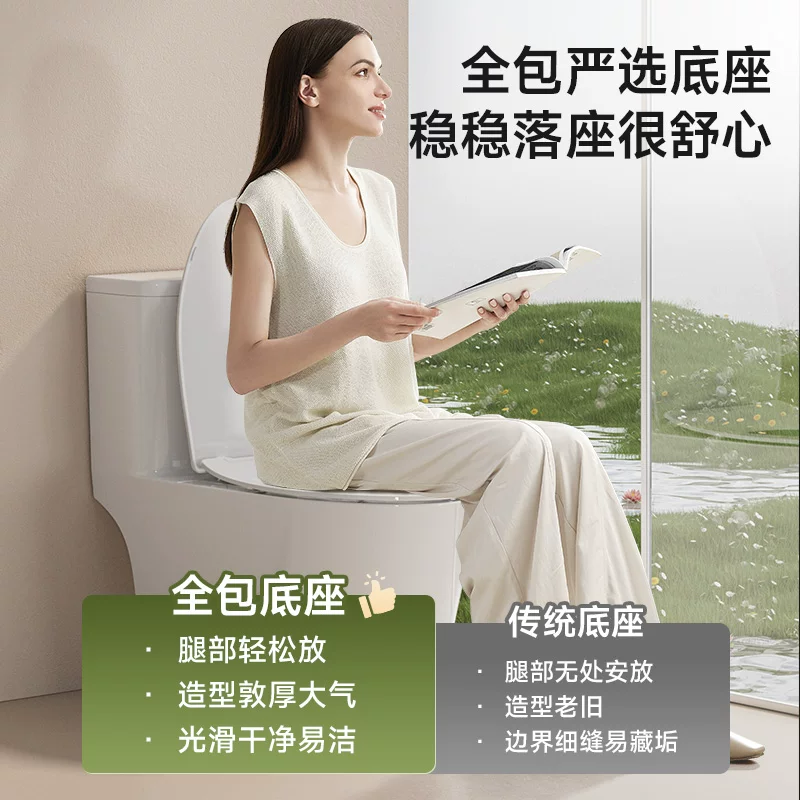 箭牌坐便器家用隔臭防溅轻音豪华全包大尺寸马桶政府补贴 602.39元 - 线报酷