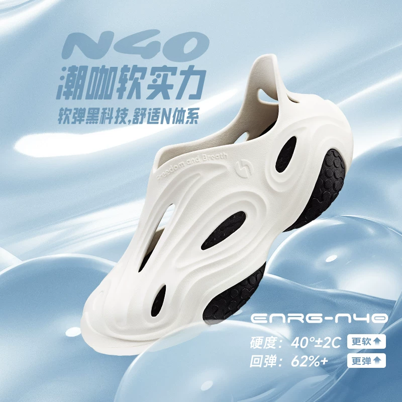 361°N40星空橡胶大底男款防滑运动洞洞鞋 70.9元 - 86线报 361°N40星空橡胶大底男款防滑运动洞洞鞋 70.9元 - 86线报