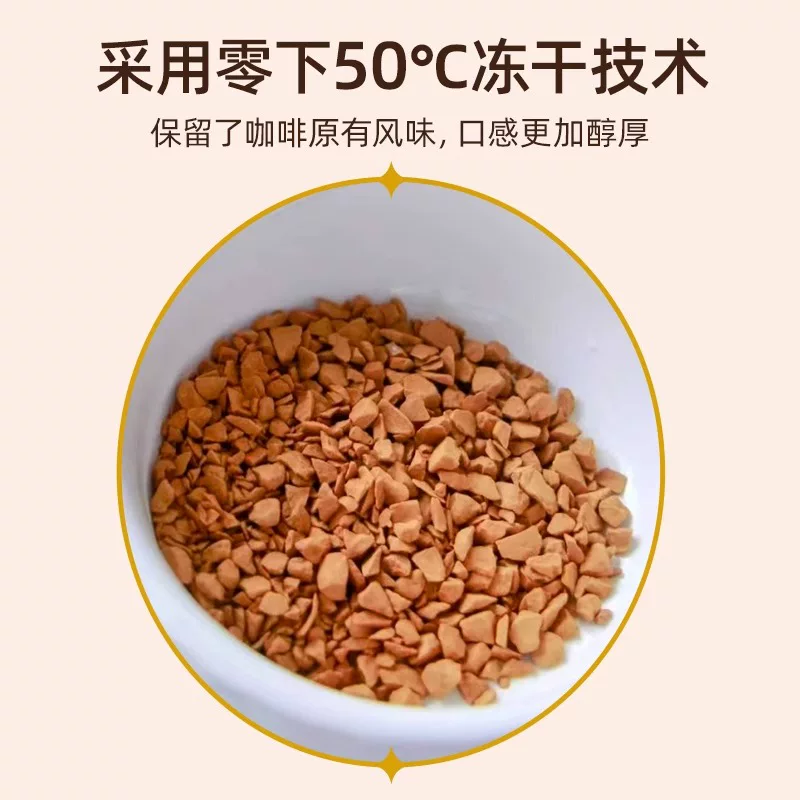 摩可纳8号400g咖啡冻干速溶黑咖啡 119.44元 - 线报酷