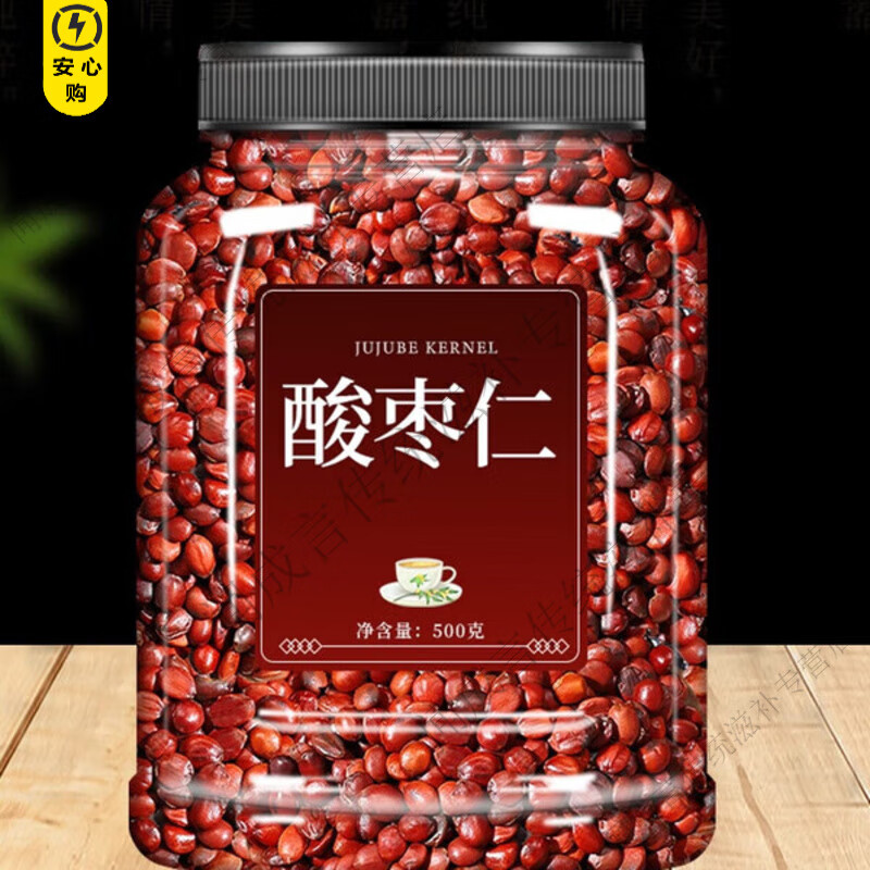 同仁堂正宗酸枣仁500g克特级中药材正品炒熟生酸枣仁汤睡眠茶特级粉泡水酸枣仁250g*1罐正品 - 86线报 同仁堂正宗酸枣仁500g克特级中药材正品炒熟生酸枣仁汤睡眠茶特级粉泡水酸枣仁250g*1罐正品 - 86线报