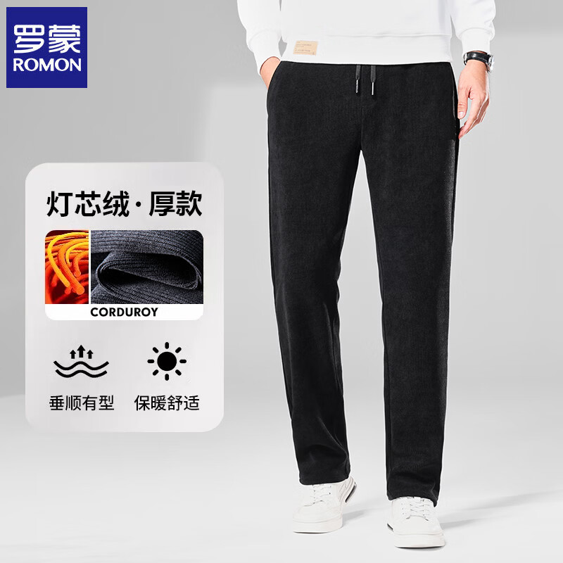罗蒙灯芯绒休闲裤 39元 - 86线报 罗蒙灯芯绒休闲裤 39元 - 86线报