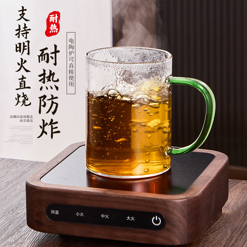 青苹果耐热玻璃杯4只装大容量450ml 19.95元 - 86线报