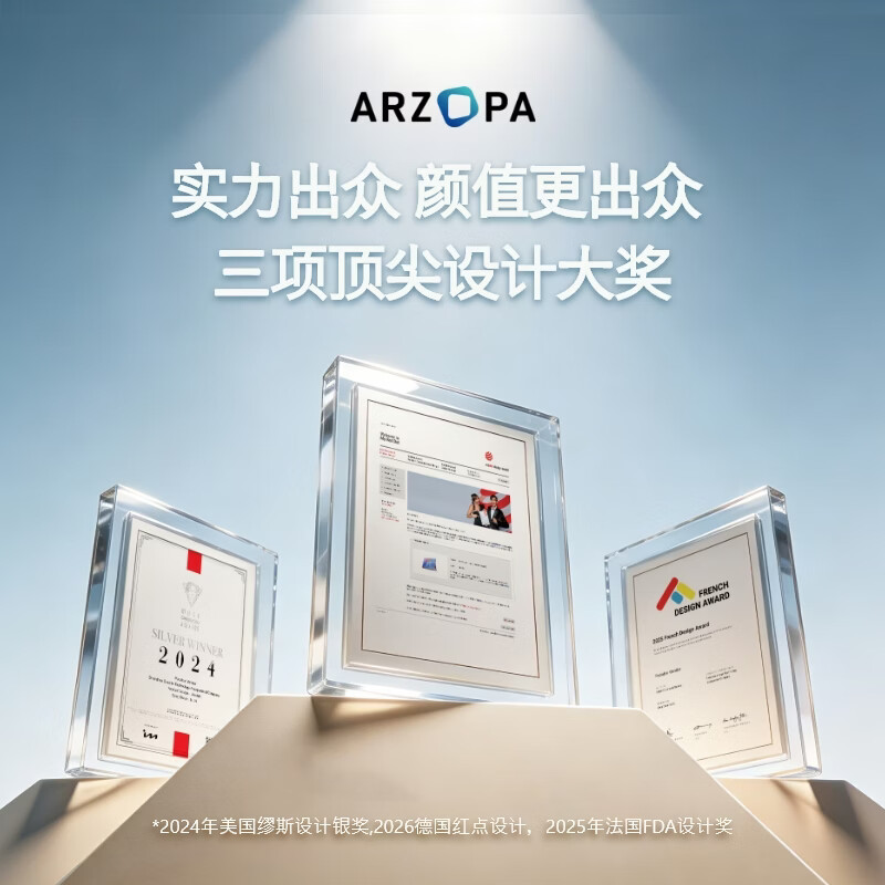 ARZOPA阿卓帕小卓16.1英寸2.5K 180Hz 高色域便携式显示器 859元 - 美泡泡