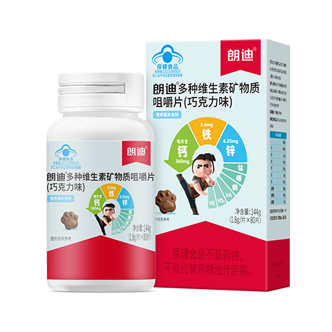 朗迪多种维生素矿物质咀嚼片80片 18.13元 - 86线报