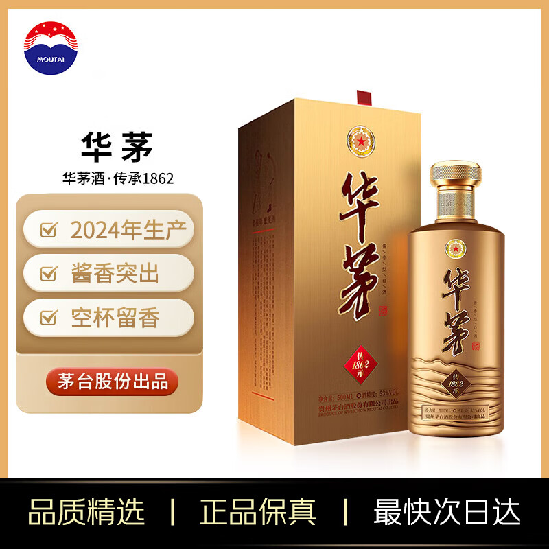 茅台华茅传承1862 53%vol酱香型白酒500ml单瓶装 349元 - 86线报 茅台华茅传承1862 53%vol酱香型白酒500ml单瓶装 349元 - 86线报