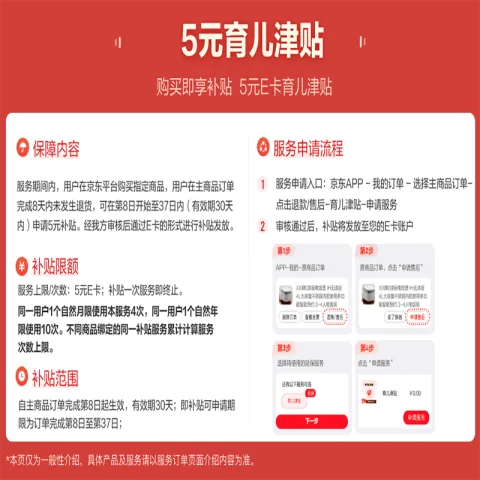 德佑 手口湿巾 6包*80抽 加厚尊享版 新生儿手口屁屁湿纸巾65g 26.38元（需买2件，需用券） 图片 2