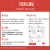 线报图片