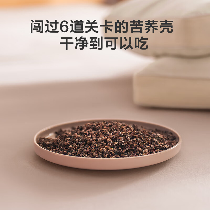 京东京造经典荞枕荞麦填充透气高度可调花草枕头枕芯 58.35元 - 线报酷