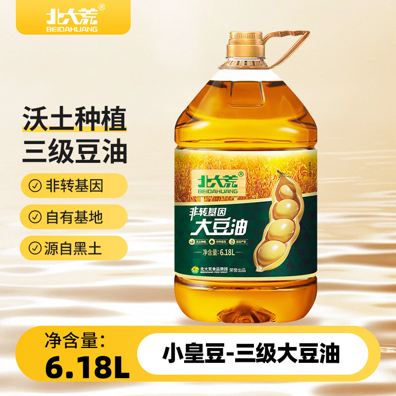 北大荒三级大豆油6.18L非转基因 47.94元 - 86线报