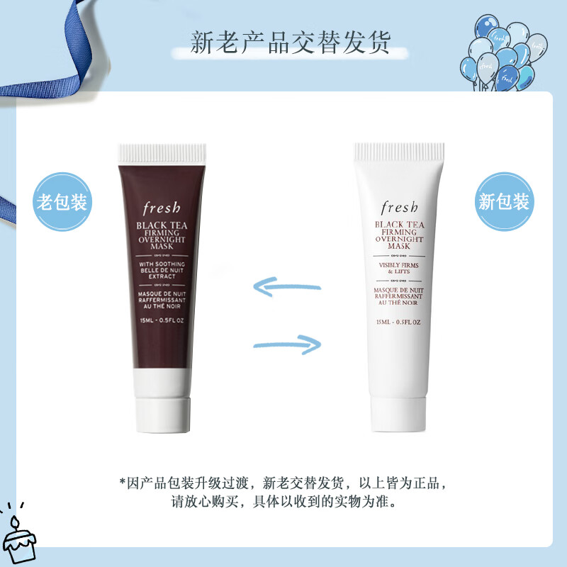 馥蕾诗紧致修护睡眠面膜15ml 132元 - 86线报