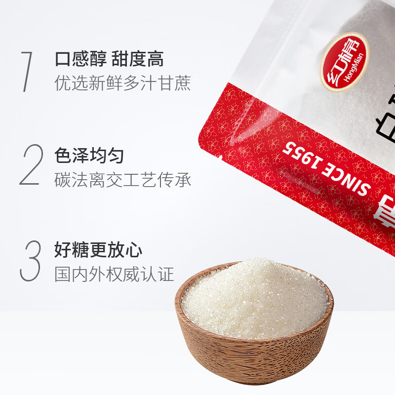 红棉广州碳法调味白砂糖烘焙咖啡奶茶调味白糖500g 0.21元 - 86线报