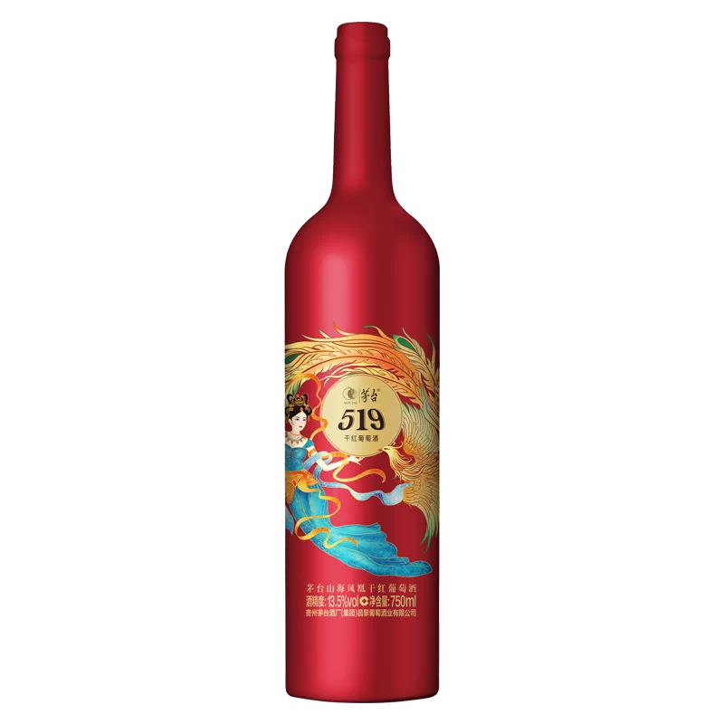 茅台山海凤凰519红标+519蓝标13%vol红葡萄酒750ml*2瓶 67.32元 - 86线报 茅台山海凤凰519红标+519蓝标13%vol红葡萄酒750ml*2瓶 67.32元 - 86线报