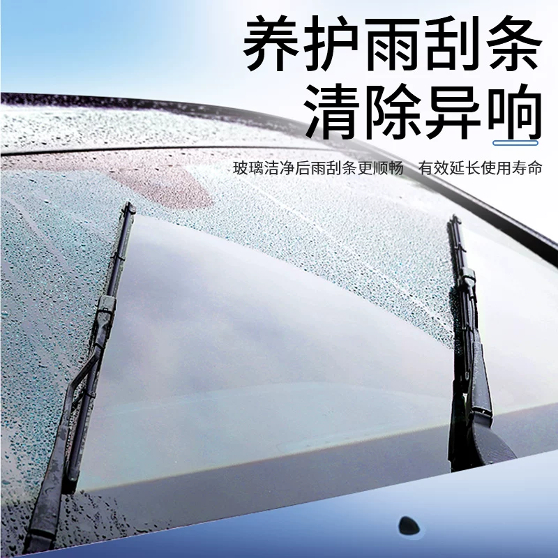 PISSA居家日用PRL-999-101强力油膜去除剂500mL-1000mL 11.81元 - 86线报